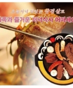 《預購》韓國 Kitchen Flower 蒸蛋排油不沾烤肉盤